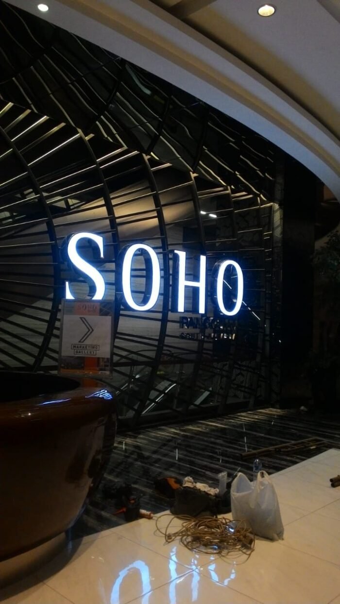 Soho Letter - Image 1